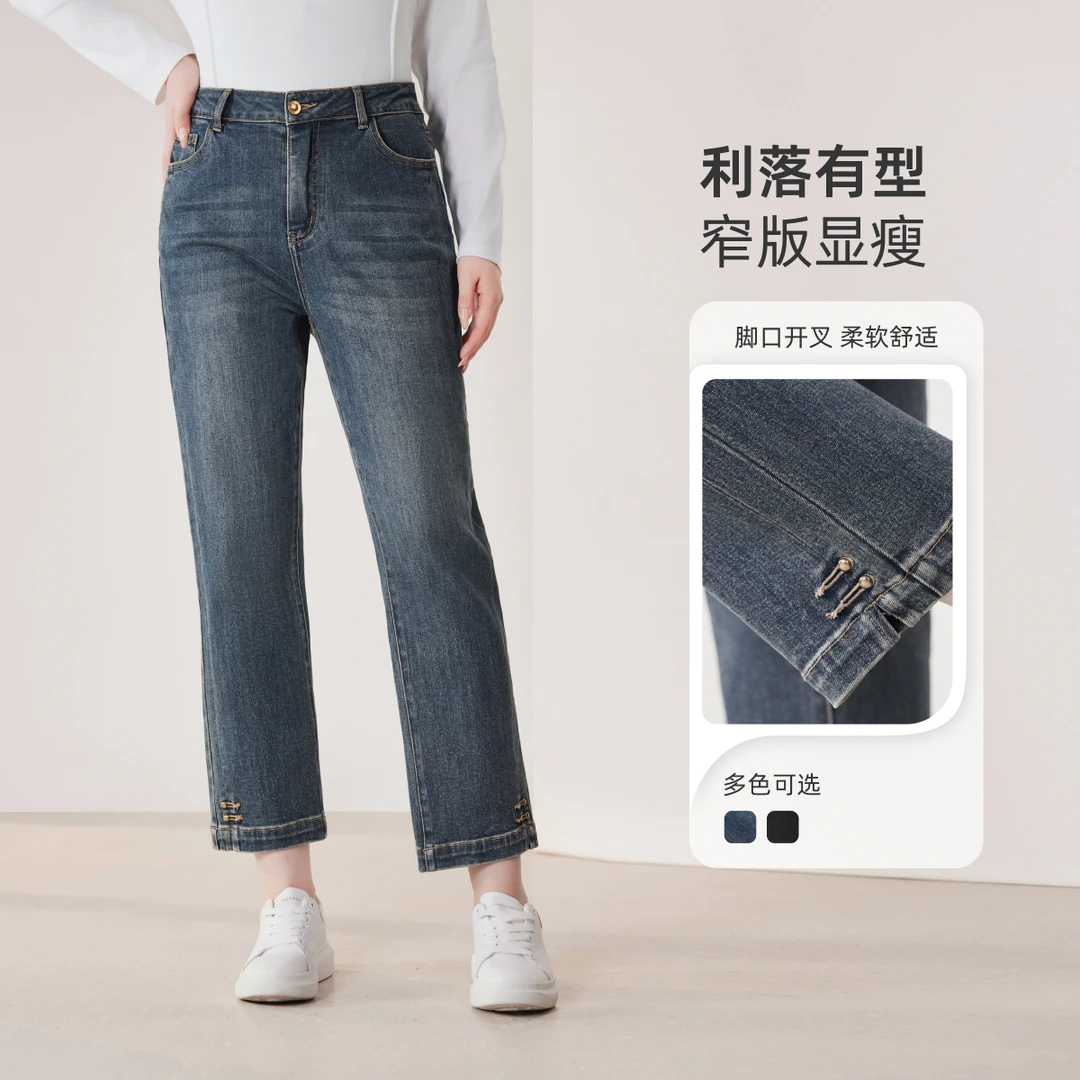 【现货科技升级#双芯纱】MsShe大码高性能回弹直筒牛仔裤J~B2508005