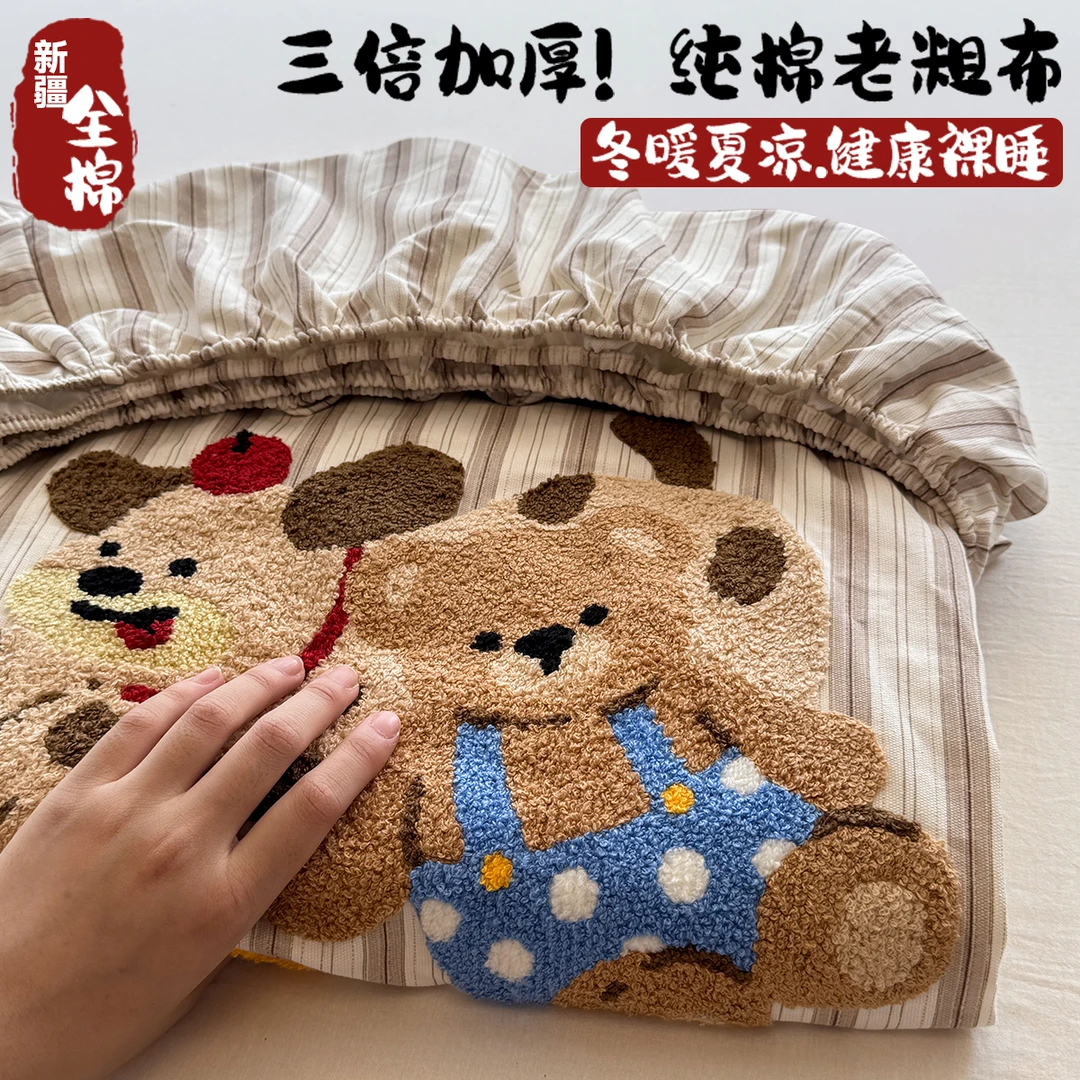 全棉老粗布床笠单件夏季儿童卡通床垫保护罩2025新款单双人床套罩
