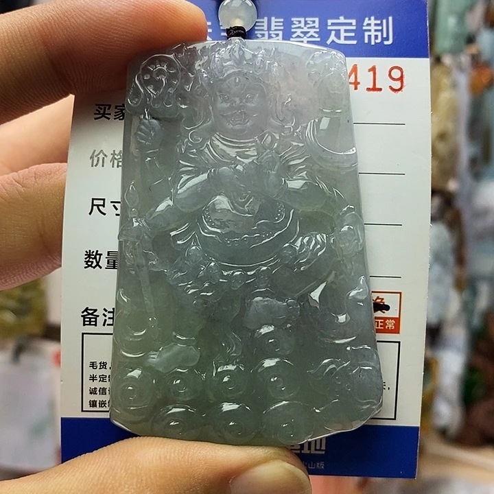 颈饰未镶嵌翡翠每天