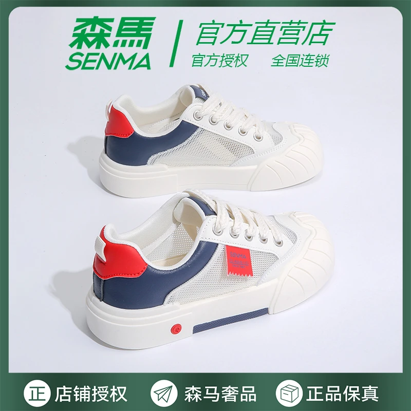 SENMA森马夏季网面小白鞋女2025新款板鞋韩版百搭休闲鞋学生网鞋