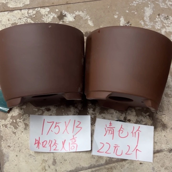 紫砂花盆破损包赔