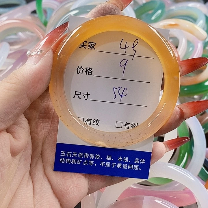 手镯玛瑙/玉髓未镶嵌49