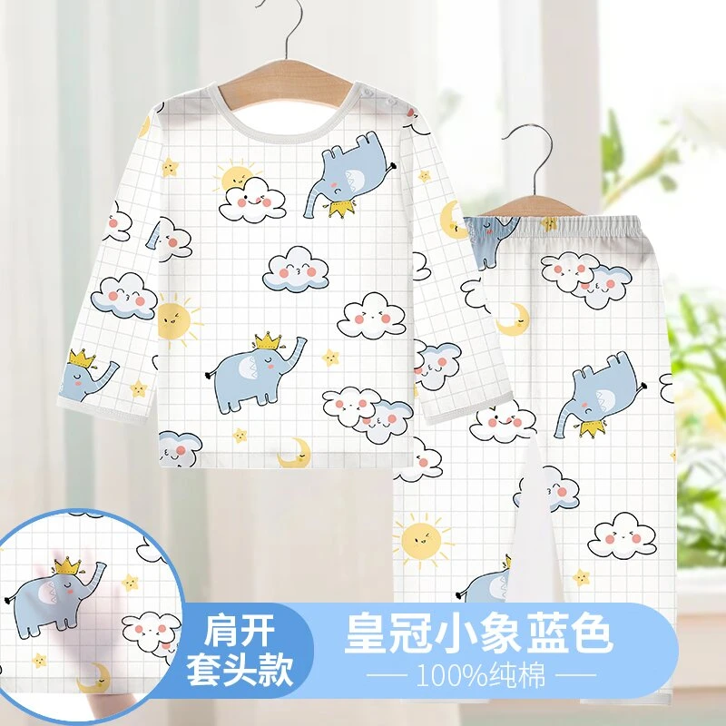 吉吉莉莉儿童睡衣夏季薄款纯棉长袖套装宝宝家居空调衣服男童A514