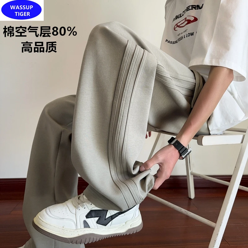 WASSUP TIGER潮牌80%棉空气层休闲裤男款宽松垂感直筒运动卫裤