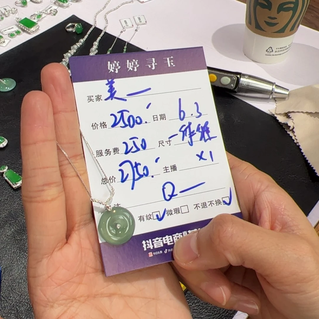 翡翠挂件18K金镶嵌美***念买断不退不换