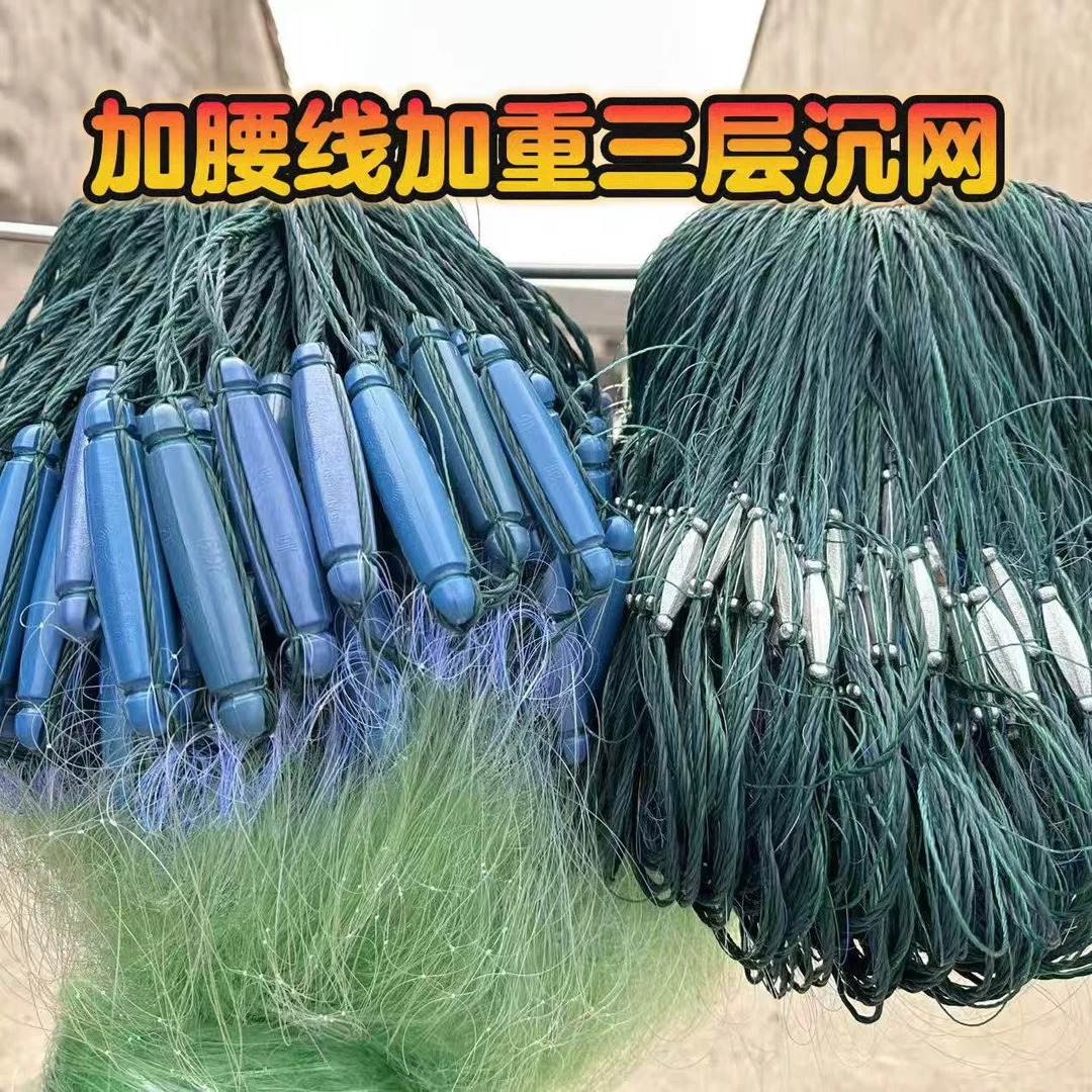 特重26斤船牌丝腰线鱼尾坠渔网粘网高强绿丝捕鱼网三层沉网大鱼网
