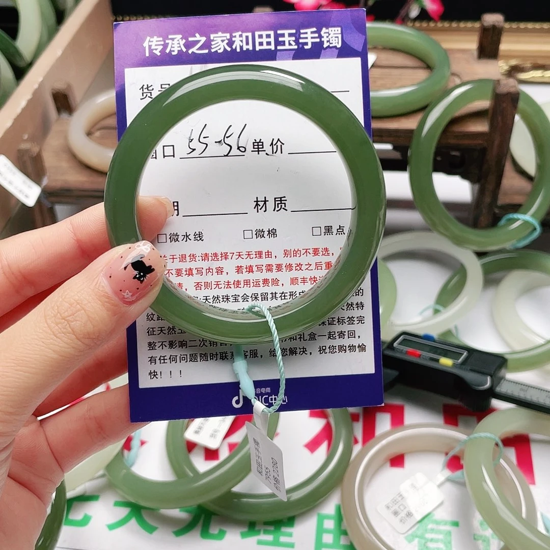 和田玉手镯未镶嵌水*