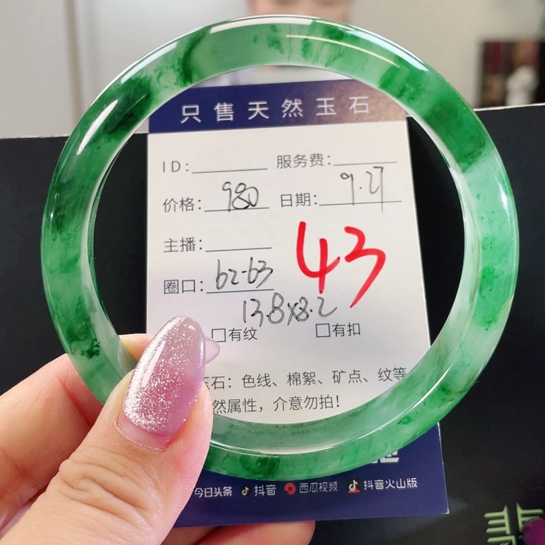 【闪购商品】未镶嵌手镯石英质玉用****0