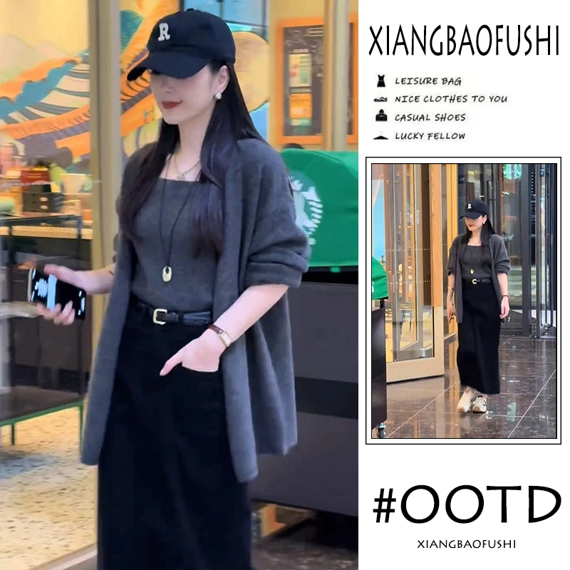 秋季穿搭一整套女2025年新款纯色毛针织衫外套背心半身裙三件套