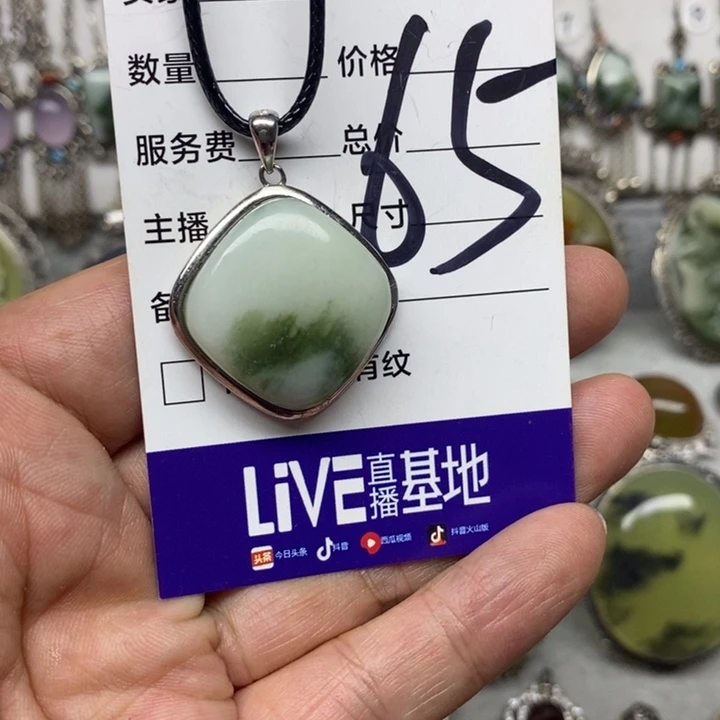 蛇纹石玉吊坠银S925镶嵌✨***?