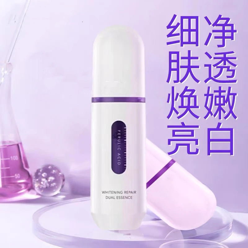 高姿美白修护分仓精华液20ml(2025年11月17日）