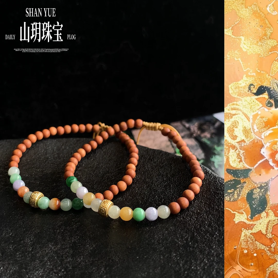 【山玥珠宝】天然A货翡翠 多宝圆珠手串 圈口可调节 多样性发货*1件
