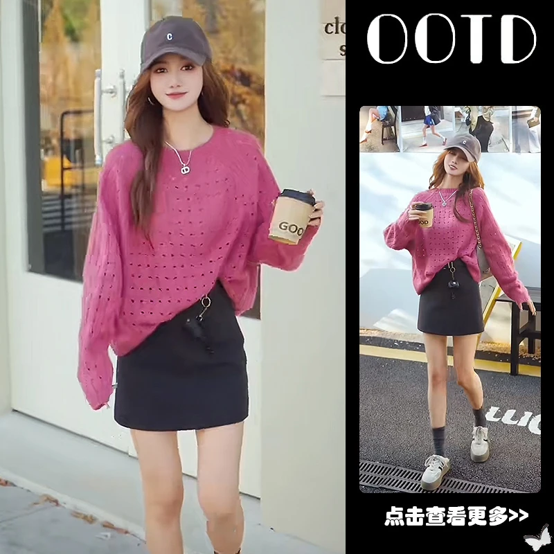超火秋季穿搭一整套女2025新款粉色镂空针织衫百搭显瘦短裙两件套