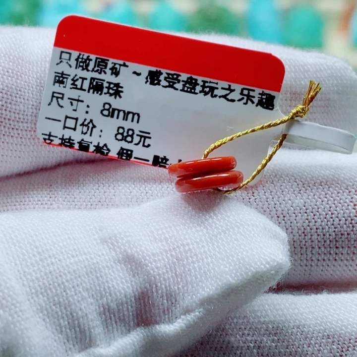 南红玛瑙未镶嵌珠宝奇石