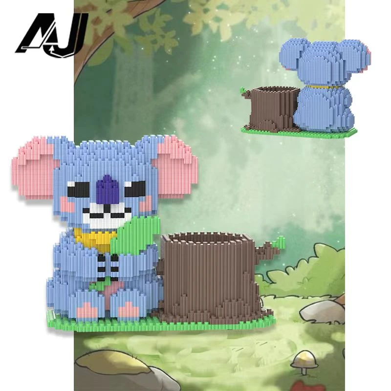 【考拉笔筒】可爱落地拼装积木益智玩具送男孩女孩手工礼物