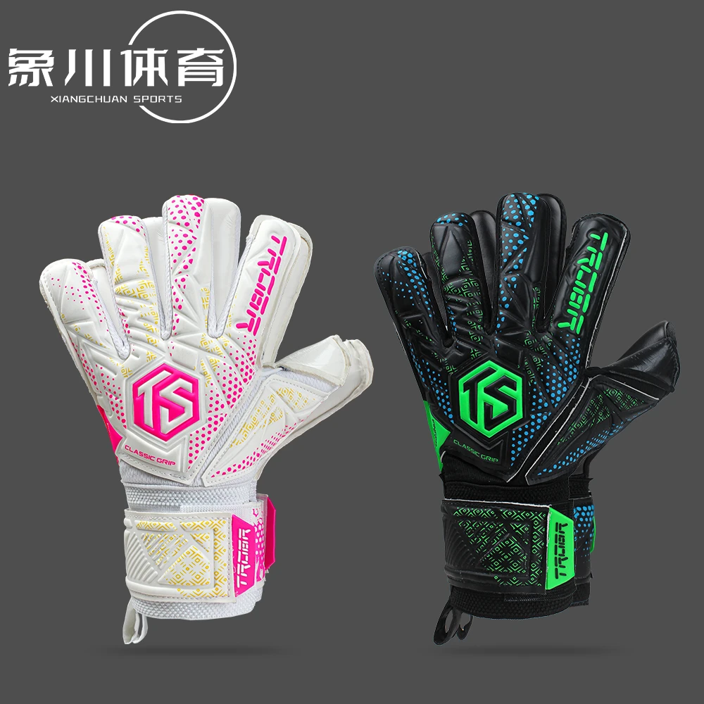 TROBR拓佰新款可拆卸四护指足球比赛训练防滑乳胶门将守门员手套
