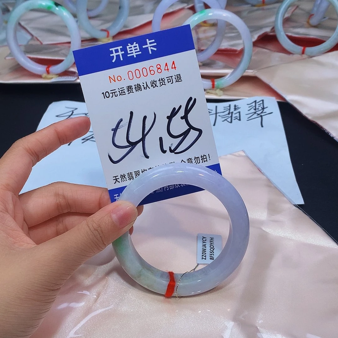 未镶嵌手镯翡翠1111