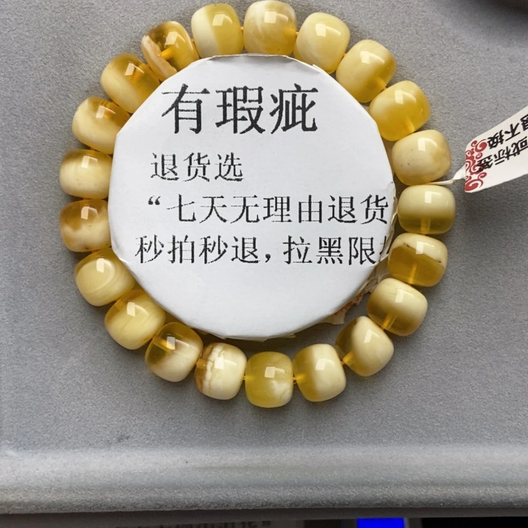 琥珀未镶嵌珠宝奇石7