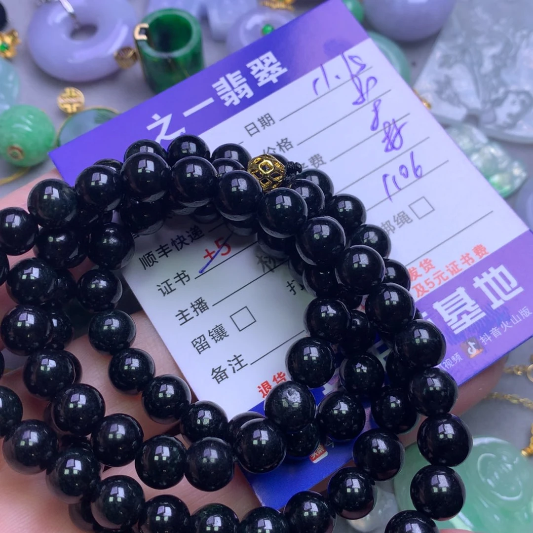 颈饰未镶嵌翡翠栀*_