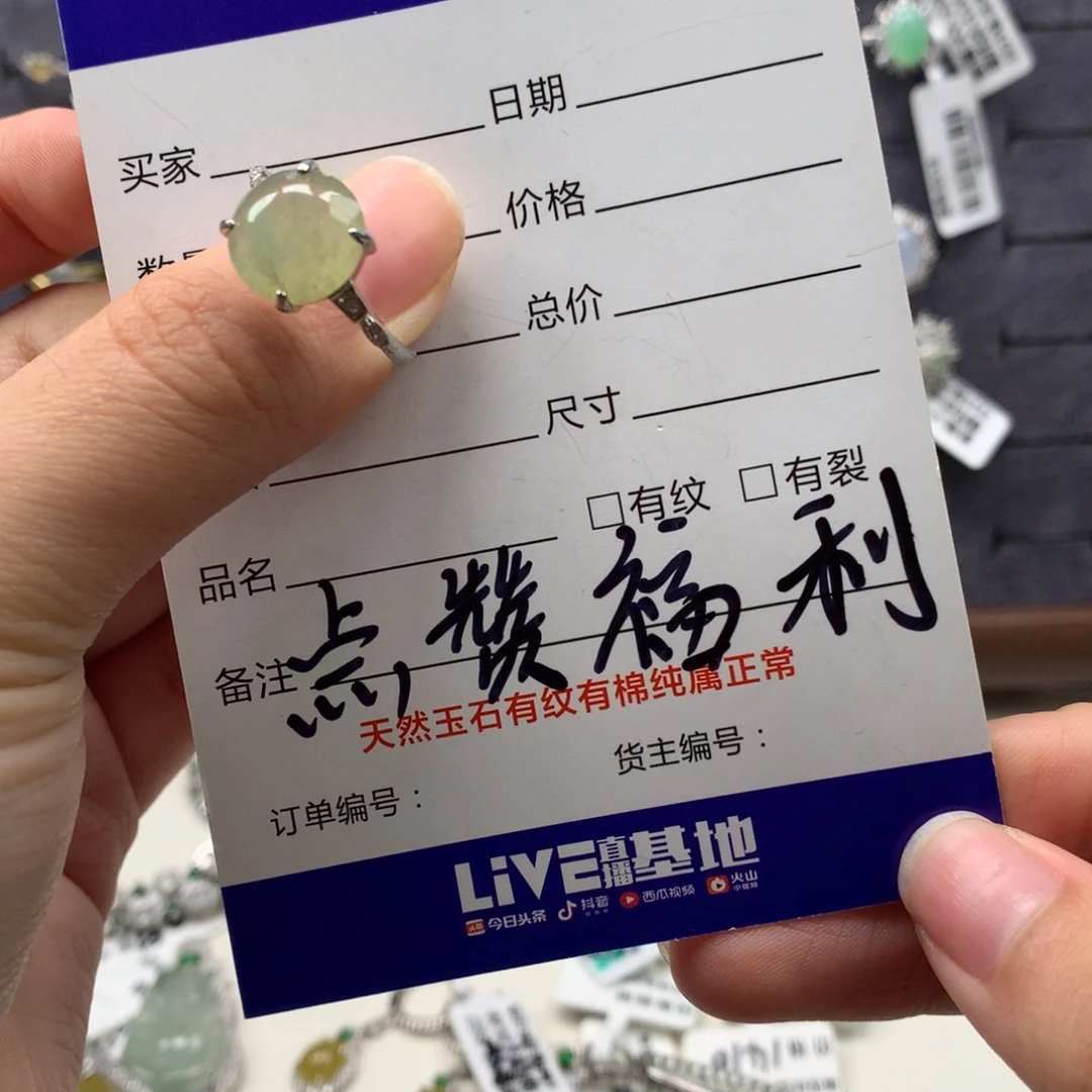 翡翠银S925镶嵌戒指戒指