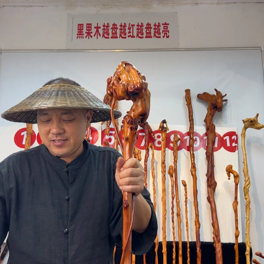 老***狼黑果木其他黑果木224