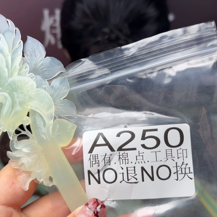 蛇纹石玉发饰合金且**歌