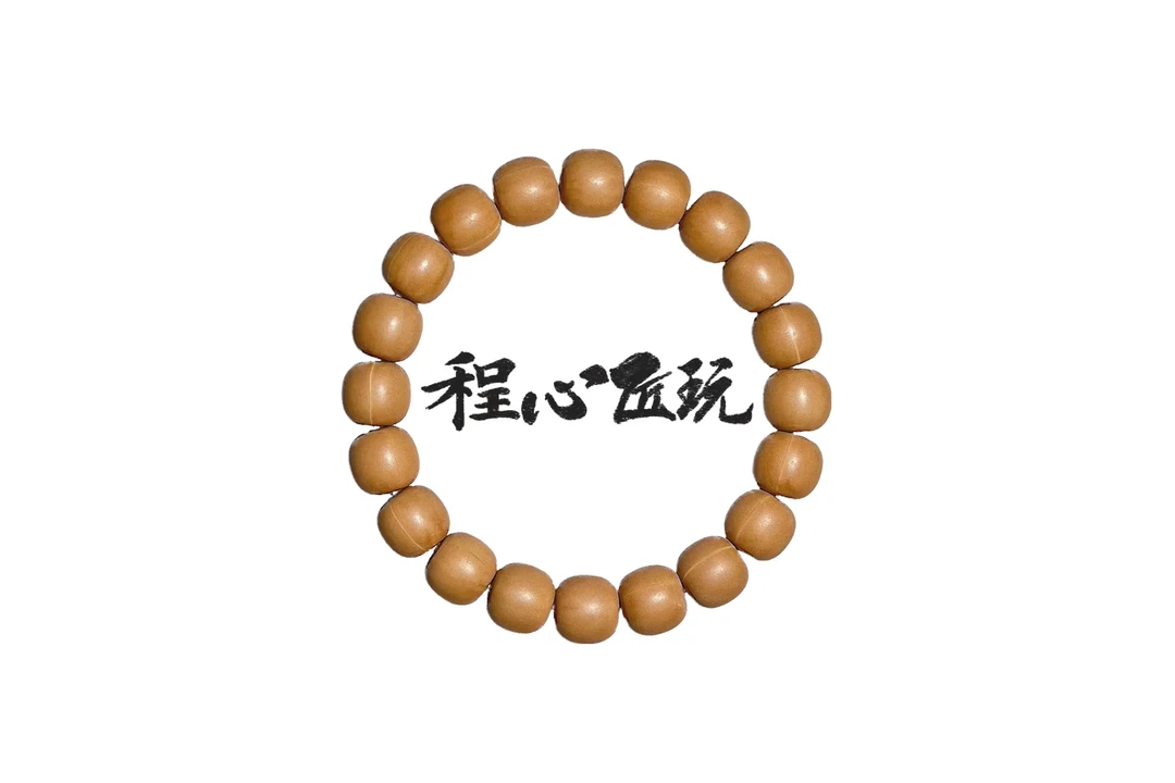 【程心匠玩】龙炎料大老型猴头文玩核桃手串全品无瑕高油性毕业季