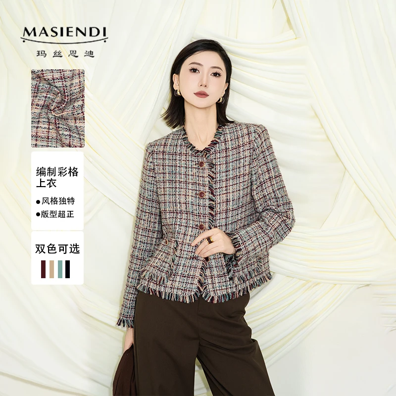 MASIENDI/玛丝恩迪新款格纹拼色毛边小香风外套上衣430612