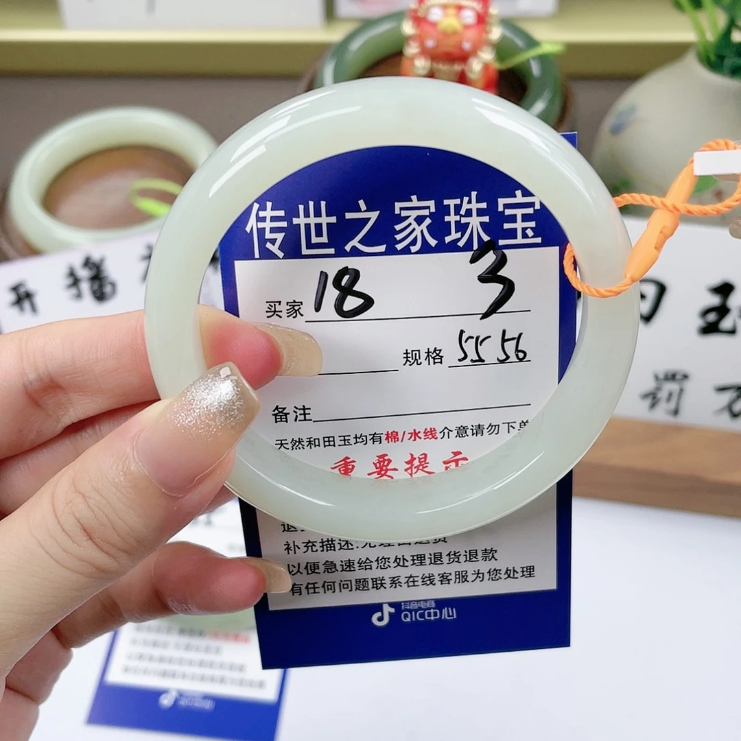 【闪购商品】未镶嵌手镯和田玉