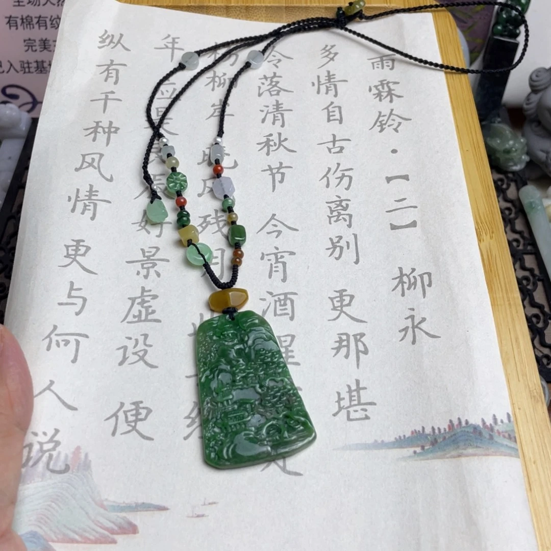 颈饰未镶嵌翡翠设计款山水项链