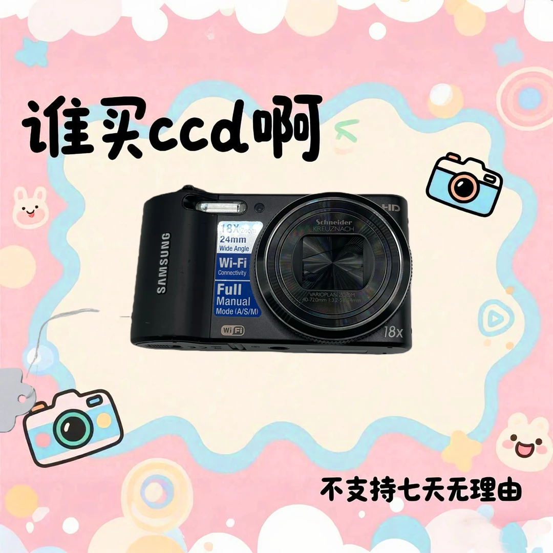 9新 Samsung/三星 三星wb150 1420万像素 18倍光学变焦