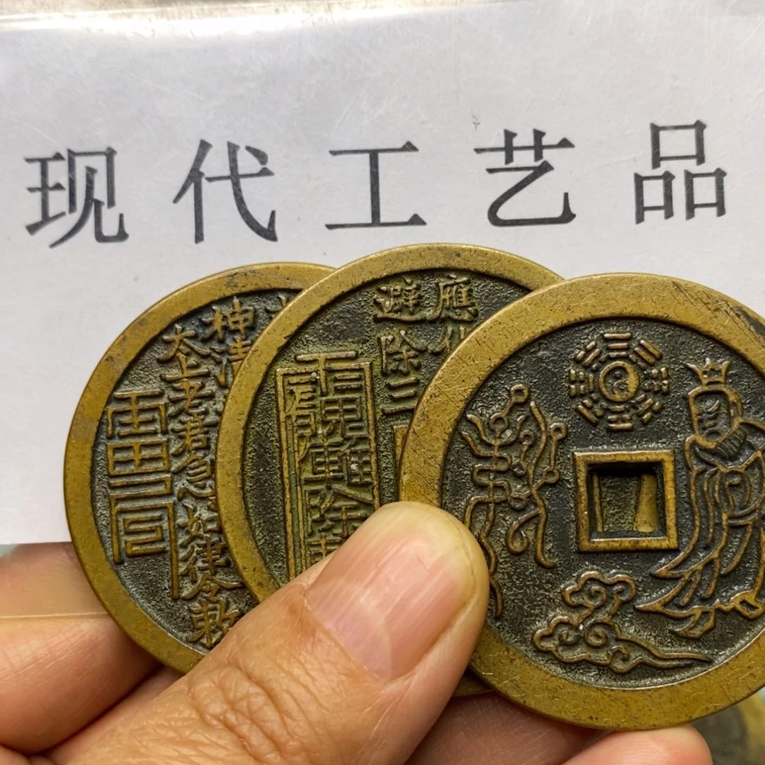 铜现代仿制工艺文创铜币