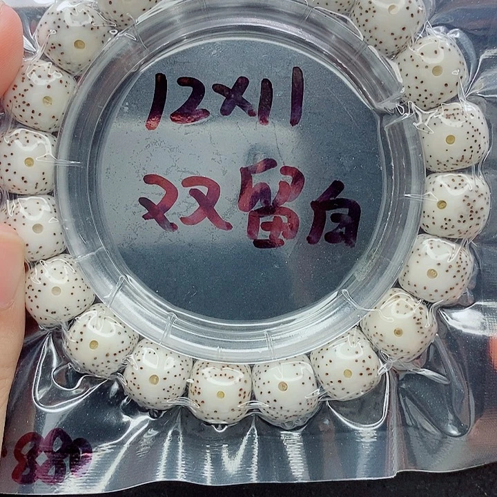 星月菩提吊坠木*12的尺寸
