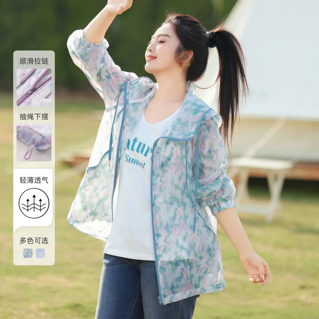 【晕染印花防晒衣连帽宽松薄外套】MsShe大码女装2025秋季M2503057