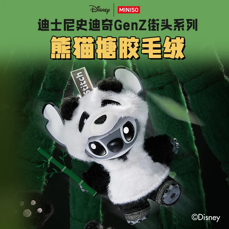 【现货有限】MINISO迪士尼史迪奇GenZ街头系列熊猫搪胶毛绒_CW