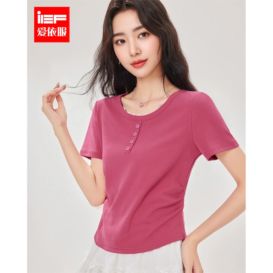 IEF/爱依服短袖T恤2025夏季新款韩版简约纯色正肩百搭修身上衣