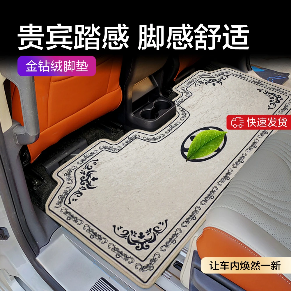 【柔软顺滑】赛那/格瑞维亚中排金钻绒面脚垫地毯汽车内饰塞纳