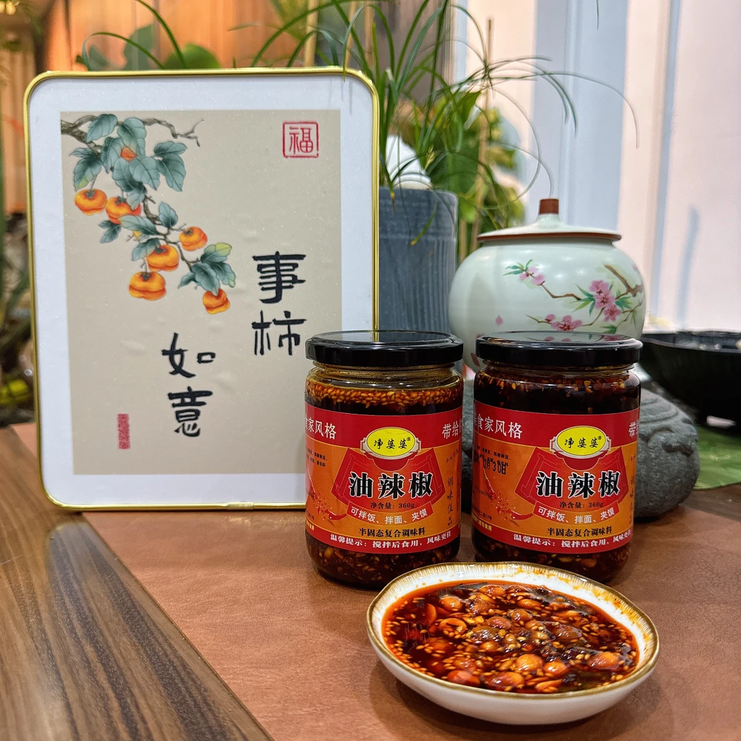 净婆婆香辣油辣椒