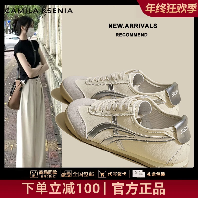 CAMILA KSENIA官方店新款女冬季爆款德训鞋百搭小众高级阿甘板鞋