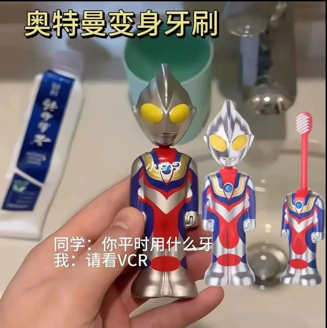 迪迦牙刷奥特曼玩具可变身3-6岁儿童男孩超柔软卡通儿童牙刷