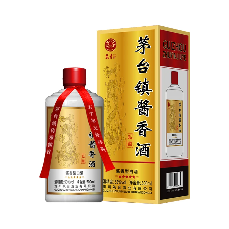 筑音茅台镇酱香酒53度酱香型白酒500ml单瓶装53%Vol500ml