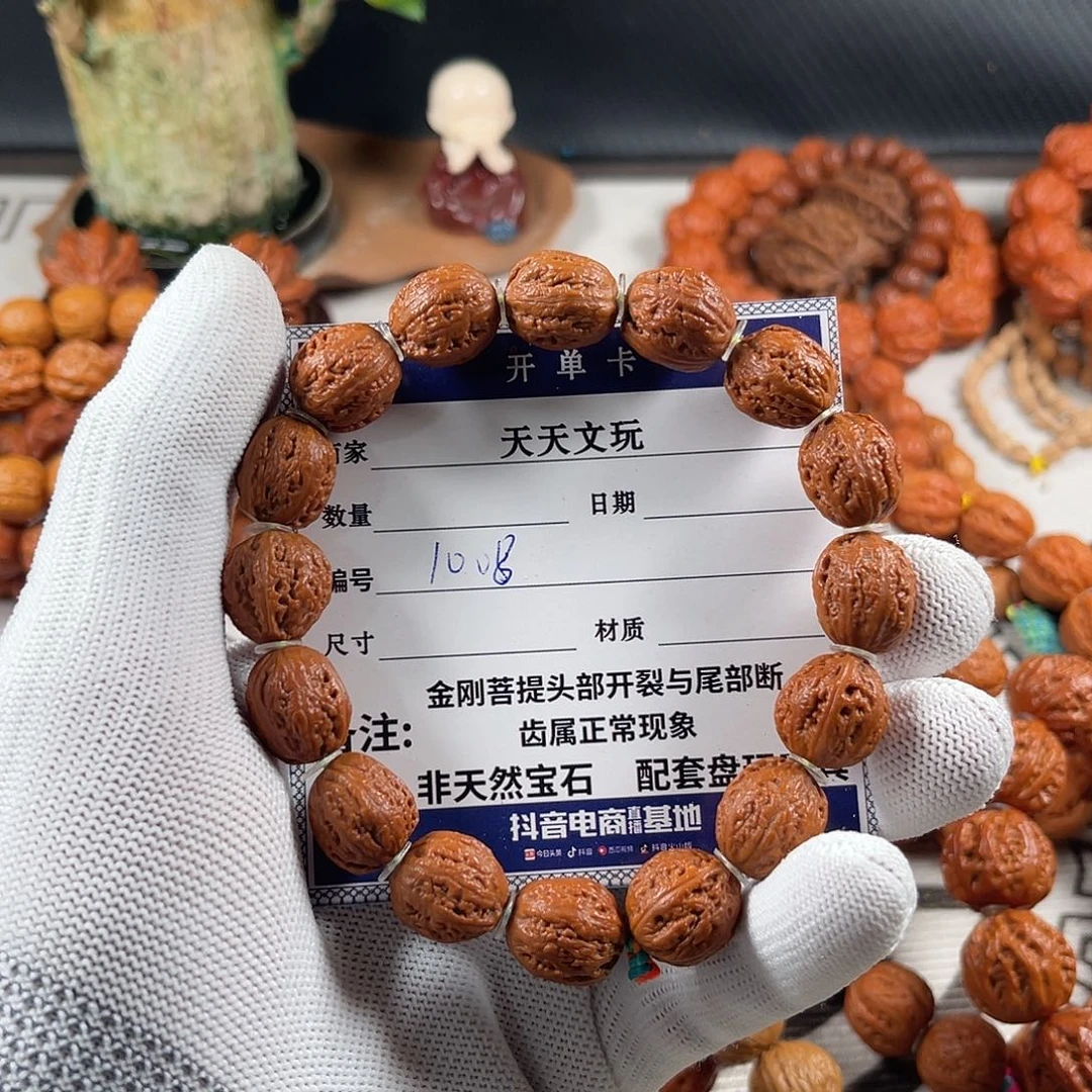 文玩核桃手串寄*蟹粗筋蚂蚁纹1008