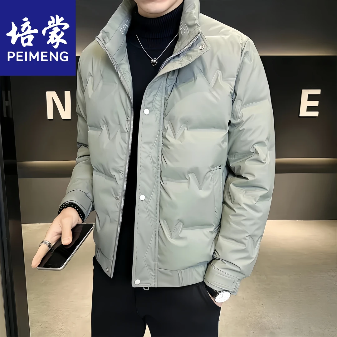 培蒙短款加厚羽绒服男士新款爆款立领帅气时尚潮保暖冬季男外套