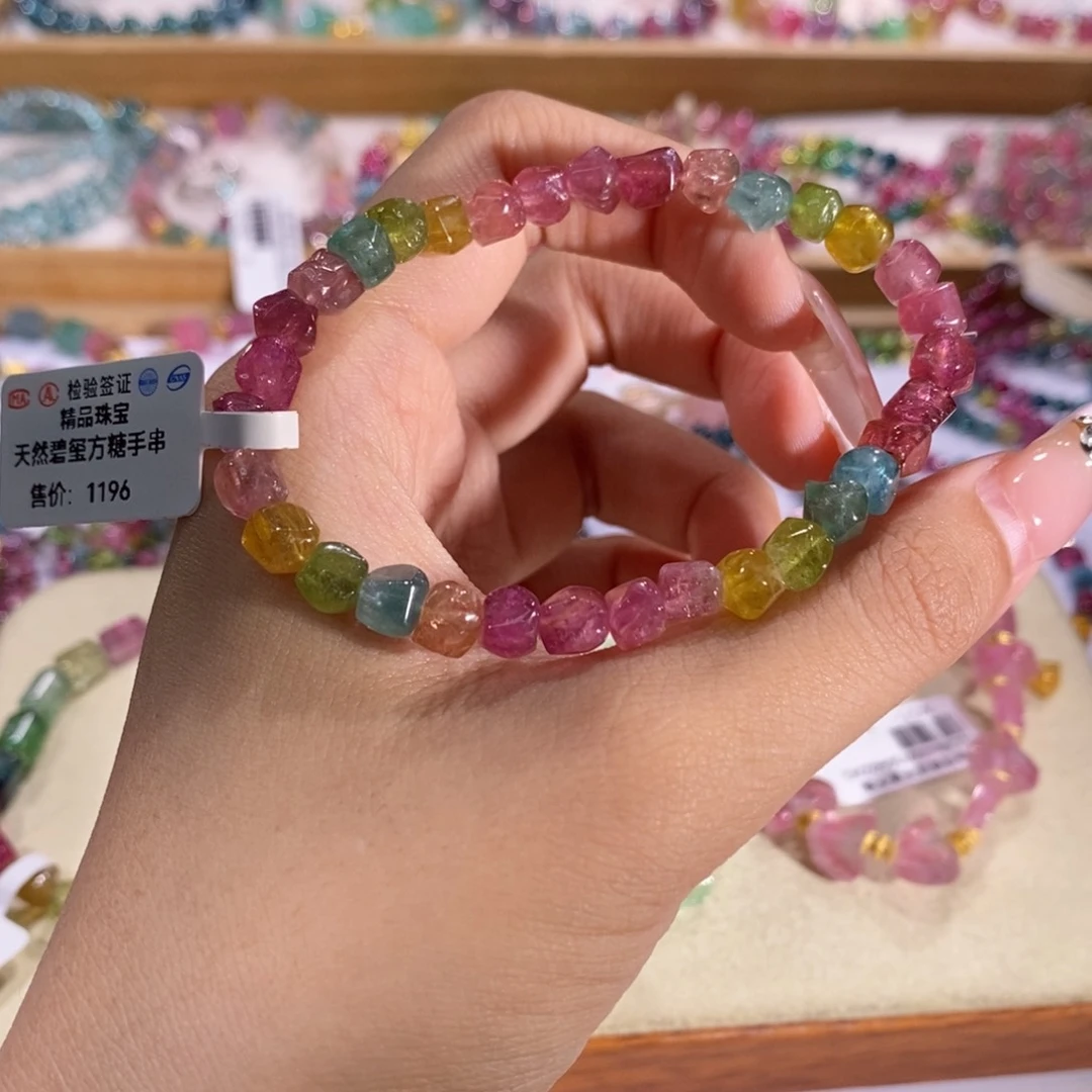 多样性发货其一未镶嵌碧玺