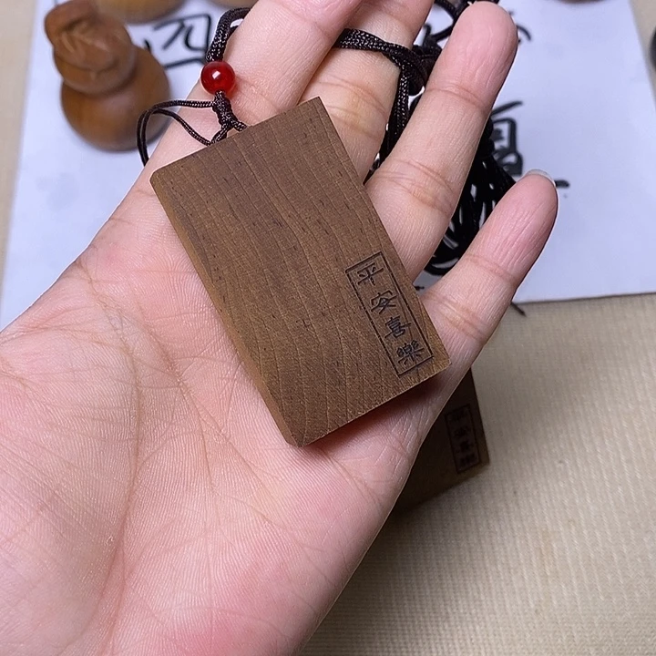 檀香木手串/手链老山檀香平安喜乐无事牌