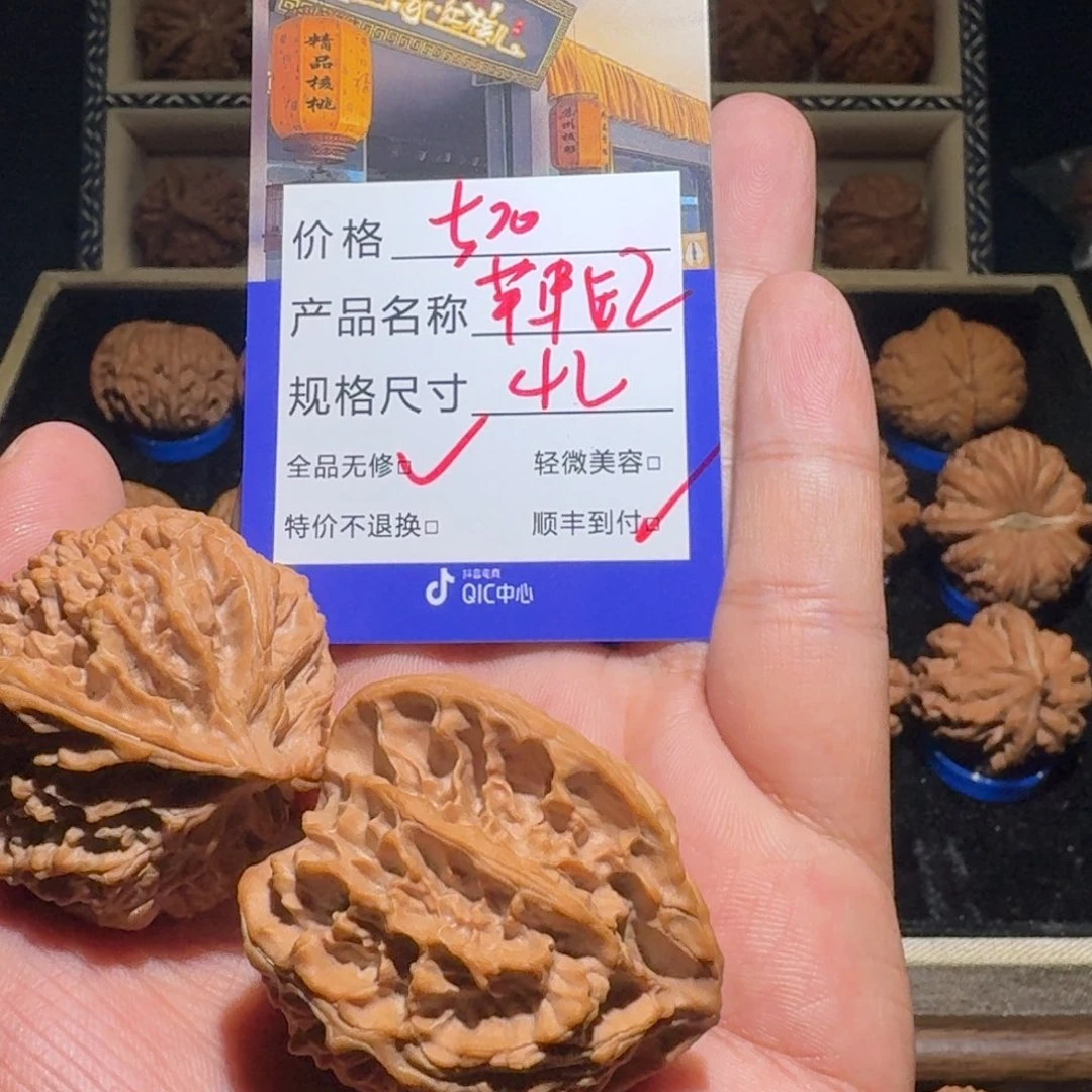 吊坠文玩核桃嗡**响苹果园