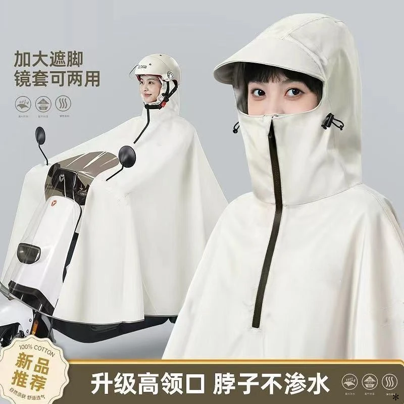 雨衣电动摩托车电动车长款全身暴雨加大加厚单人电瓶车雨披通用