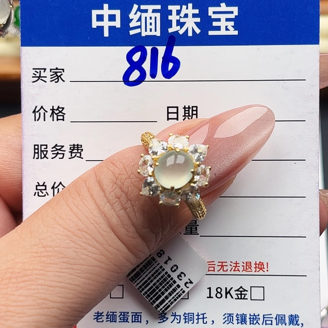 翡翠戒指银S925镶嵌緬甸天然A貨翡翠戒指