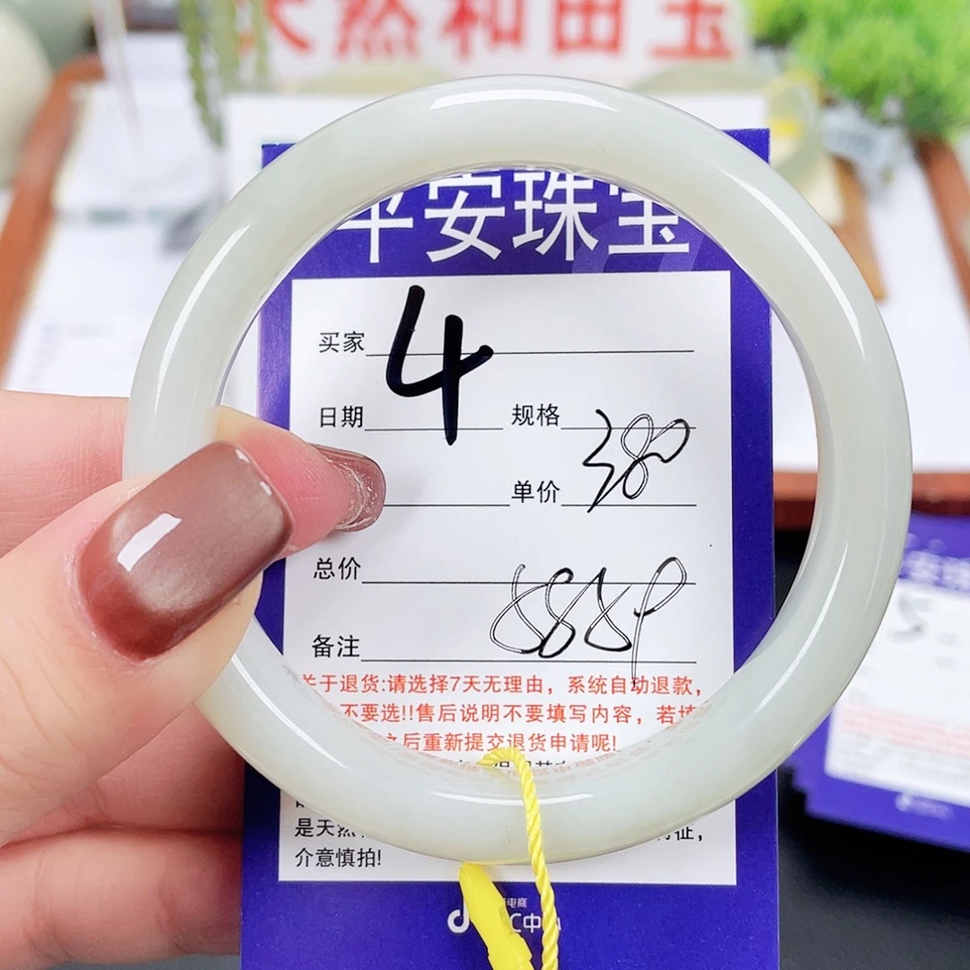 和田玉未镶嵌手镯