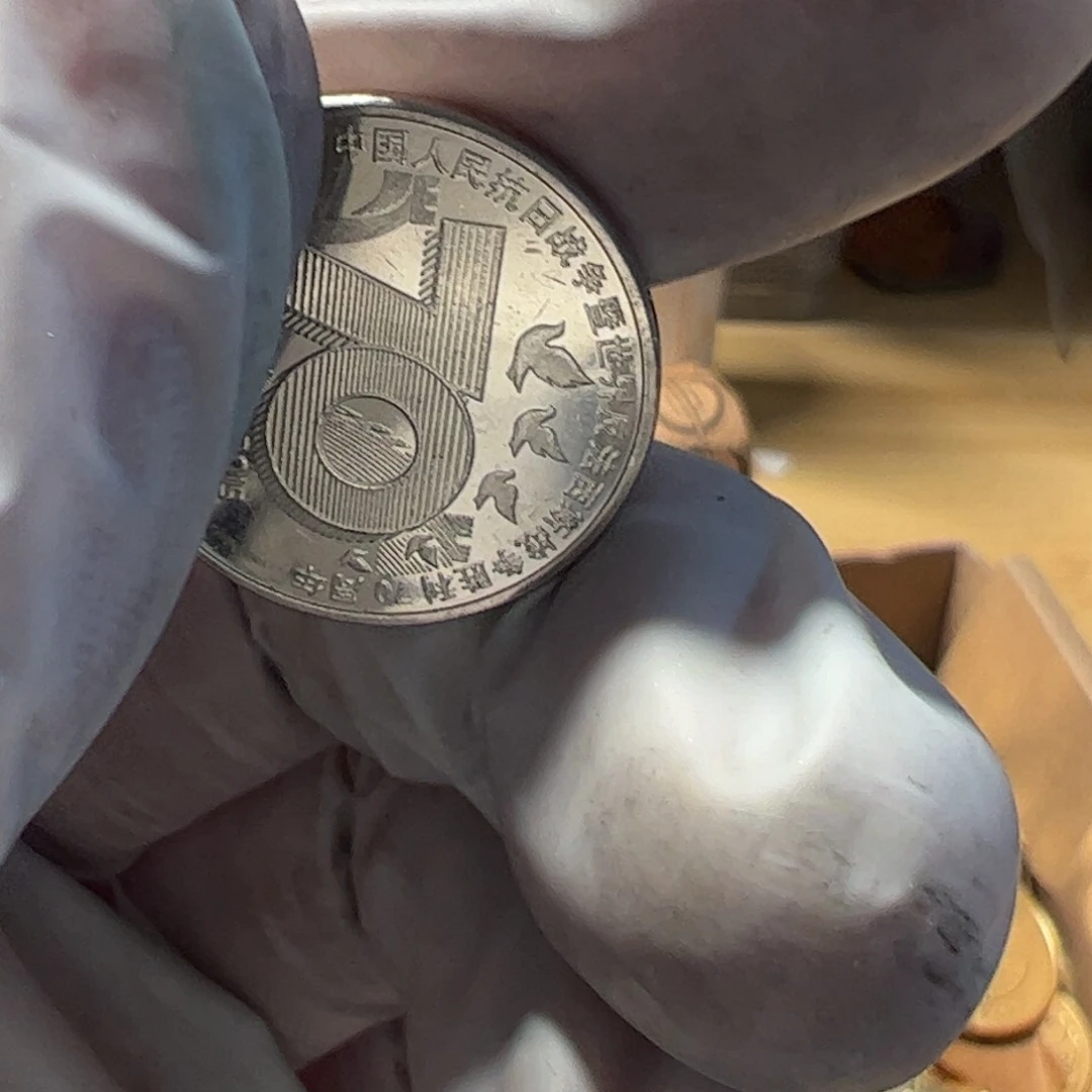 其他普通金属高粱50的00000000